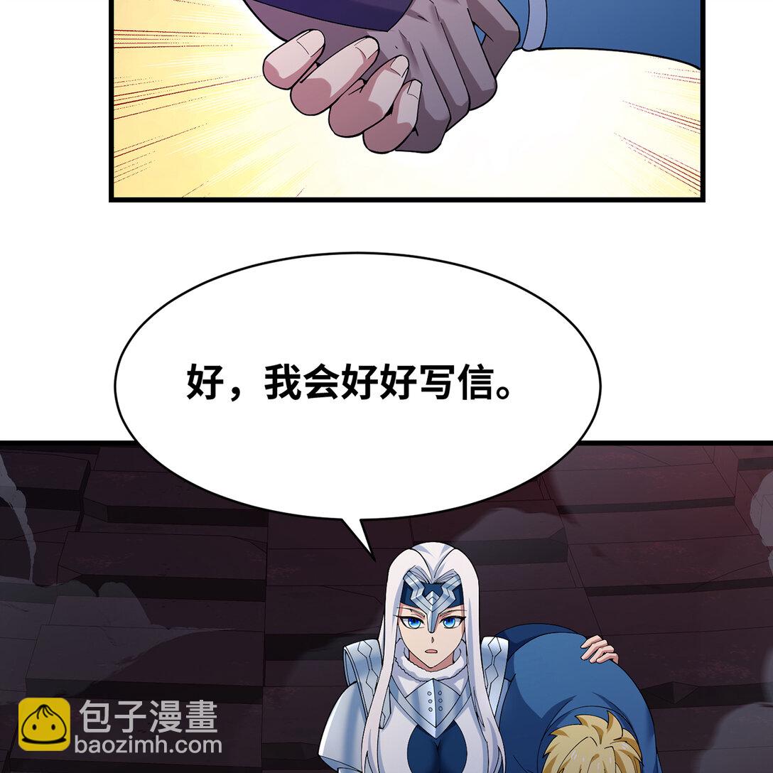 193回 冰皇(1/3)-第197话