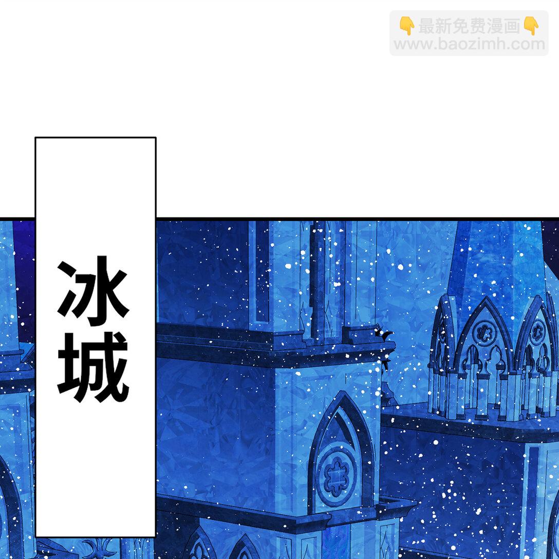 193回 冰皇(1/3)-第197话