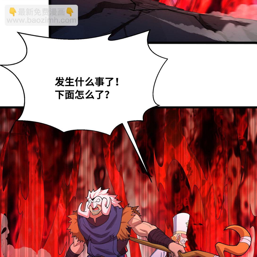 193回 冰皇(1/3)-第197话