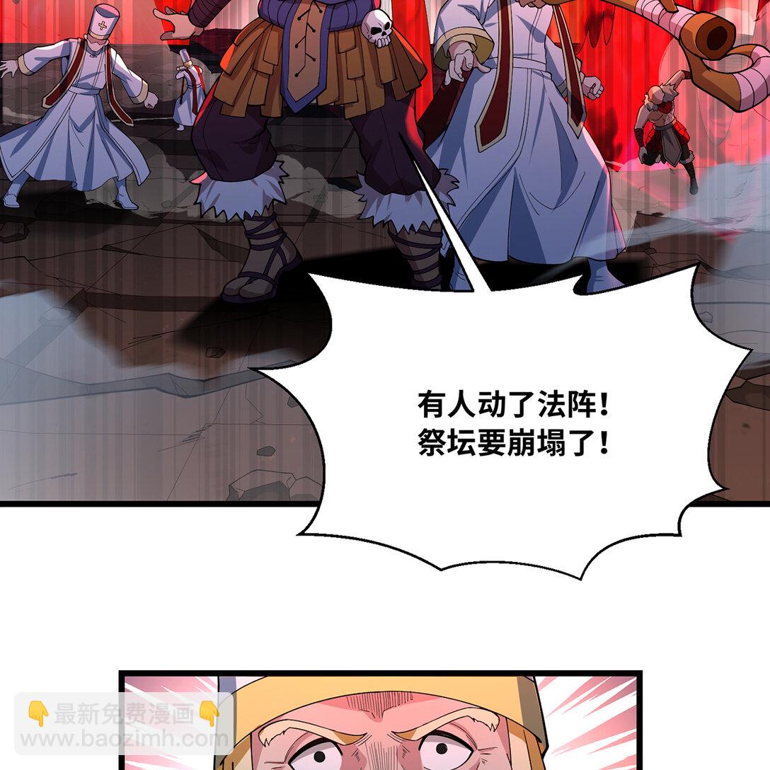 193回 冰皇(1/3)-第197话