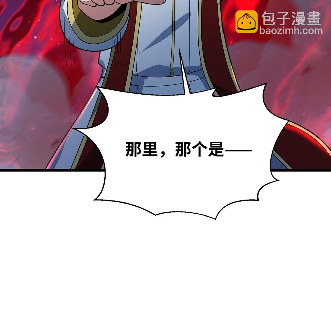 193回 冰皇(1/3)-第197话