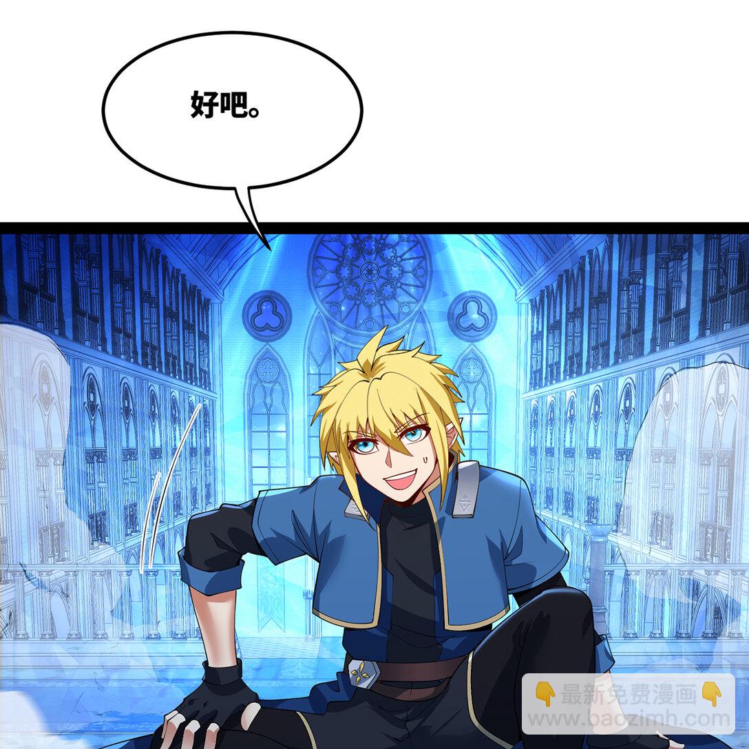 195回 交易(1/2)-第199话