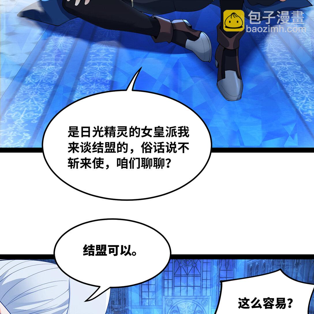 195回 交易(1/2)-第199话