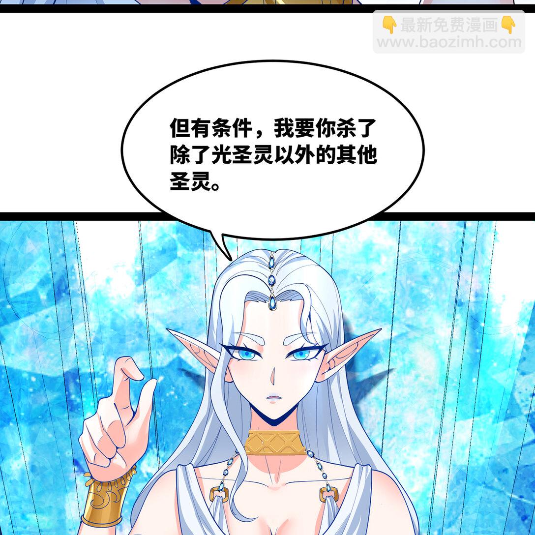 195回 交易(1/2)-第199话