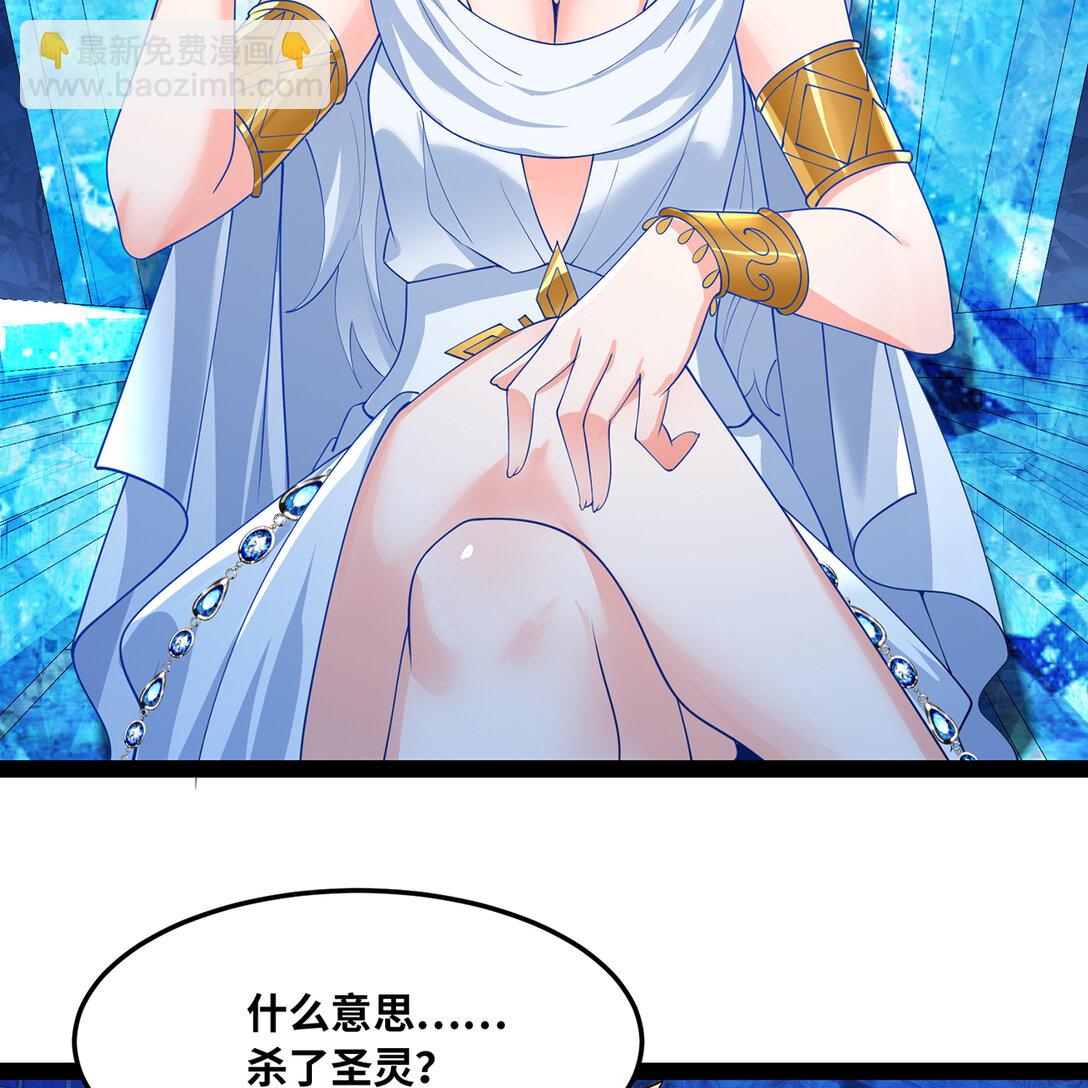 195回 交易(1/2)-第199话