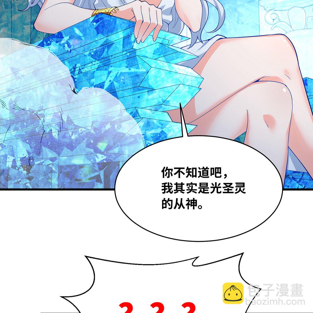 195回 交易(1/2)-第199话
