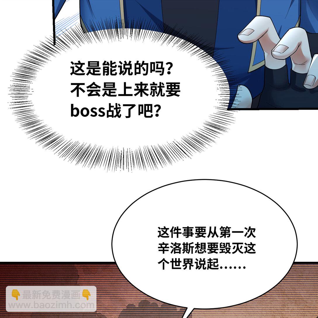195回 交易(1/2)-第199话