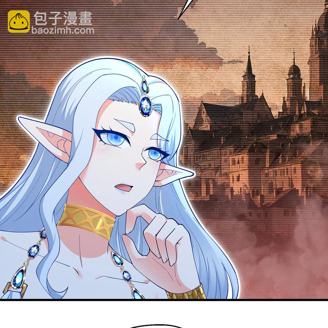 195回 交易(1/2)-第199话