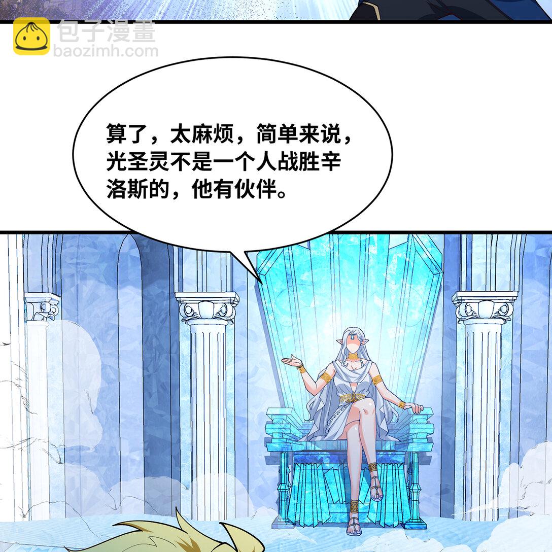 195回 交易(1/2)-第199话