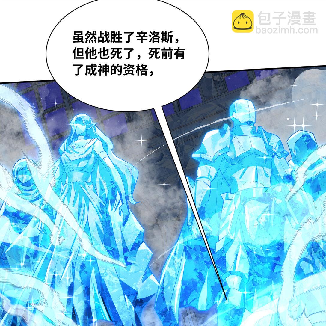 195回 交易(1/2)-第199话