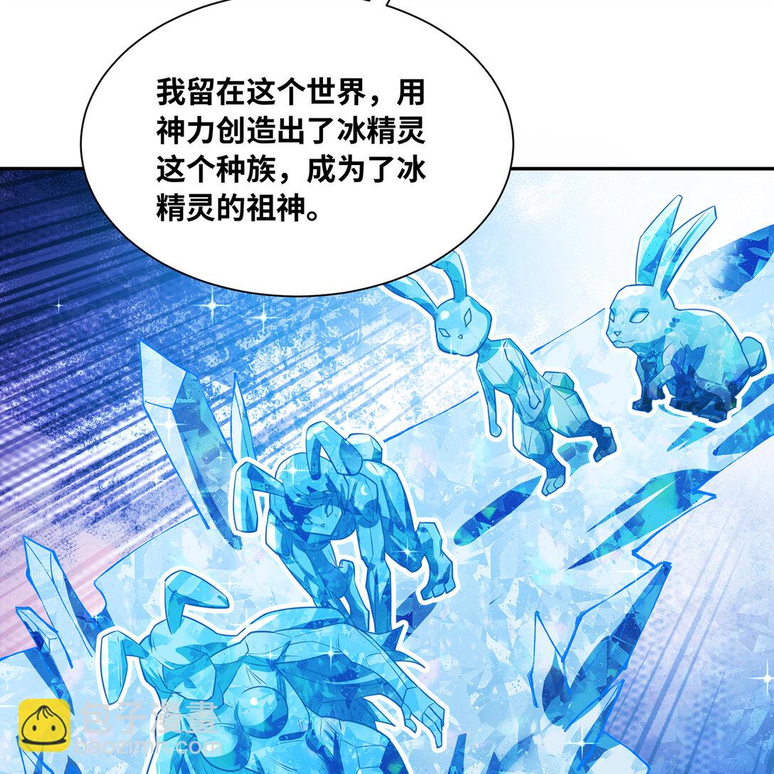 195回 交易(1/2)-第199话