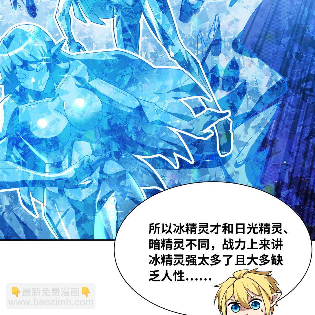 195回 交易(1/2)-第199话