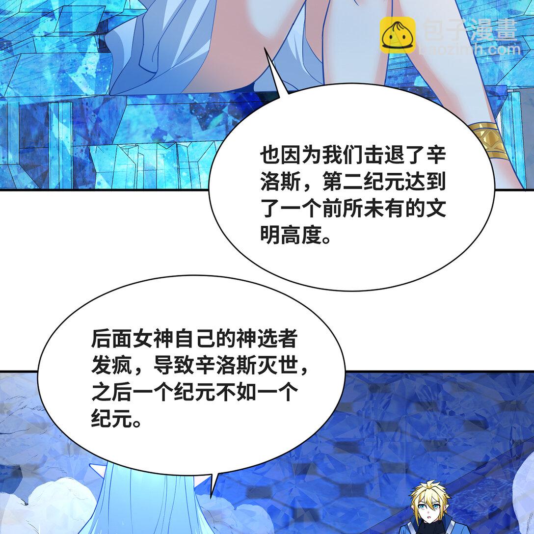 195回 交易(1/2)-第199话