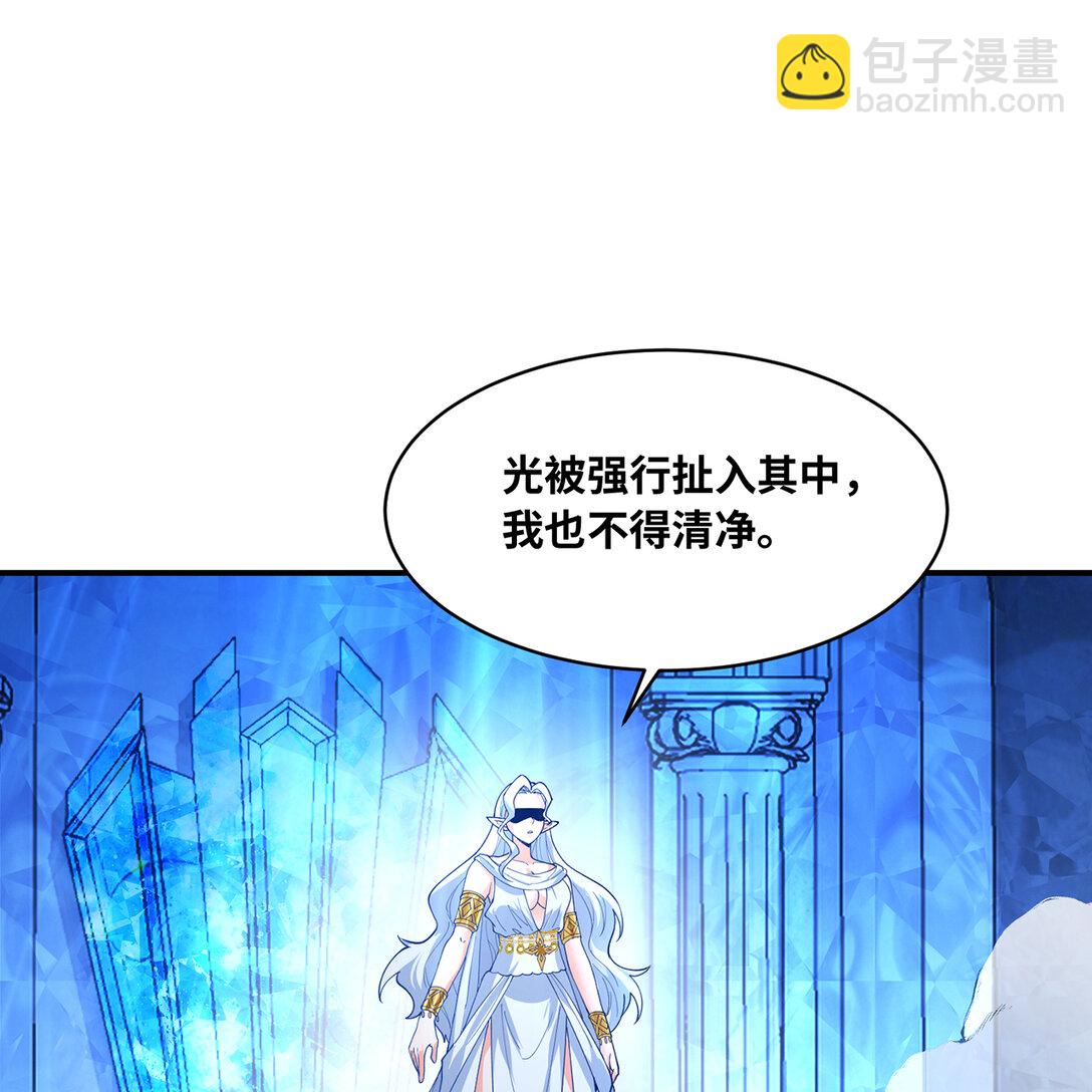 195回 交易(1/2)-第199话