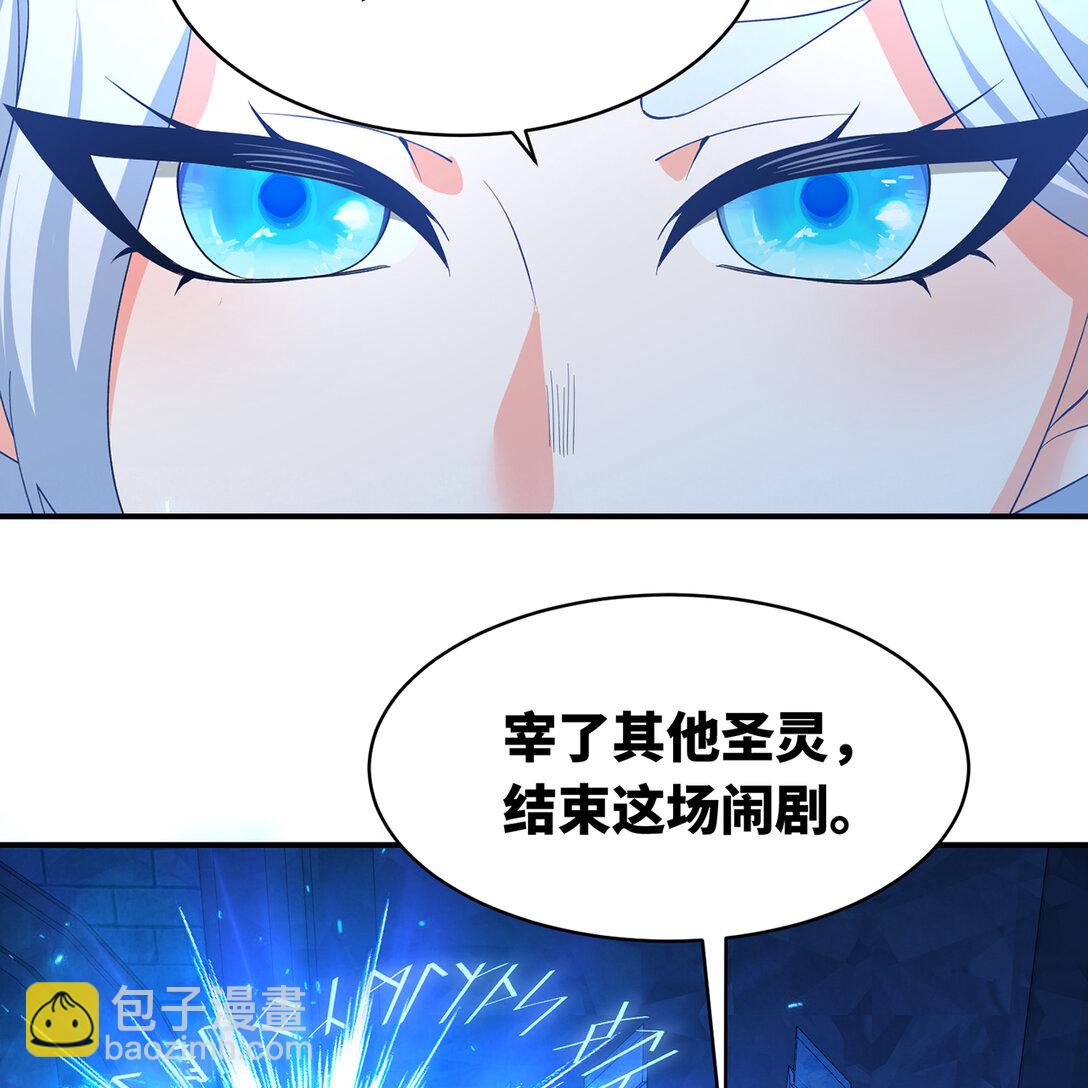 195回 交易(1/2)-第199话