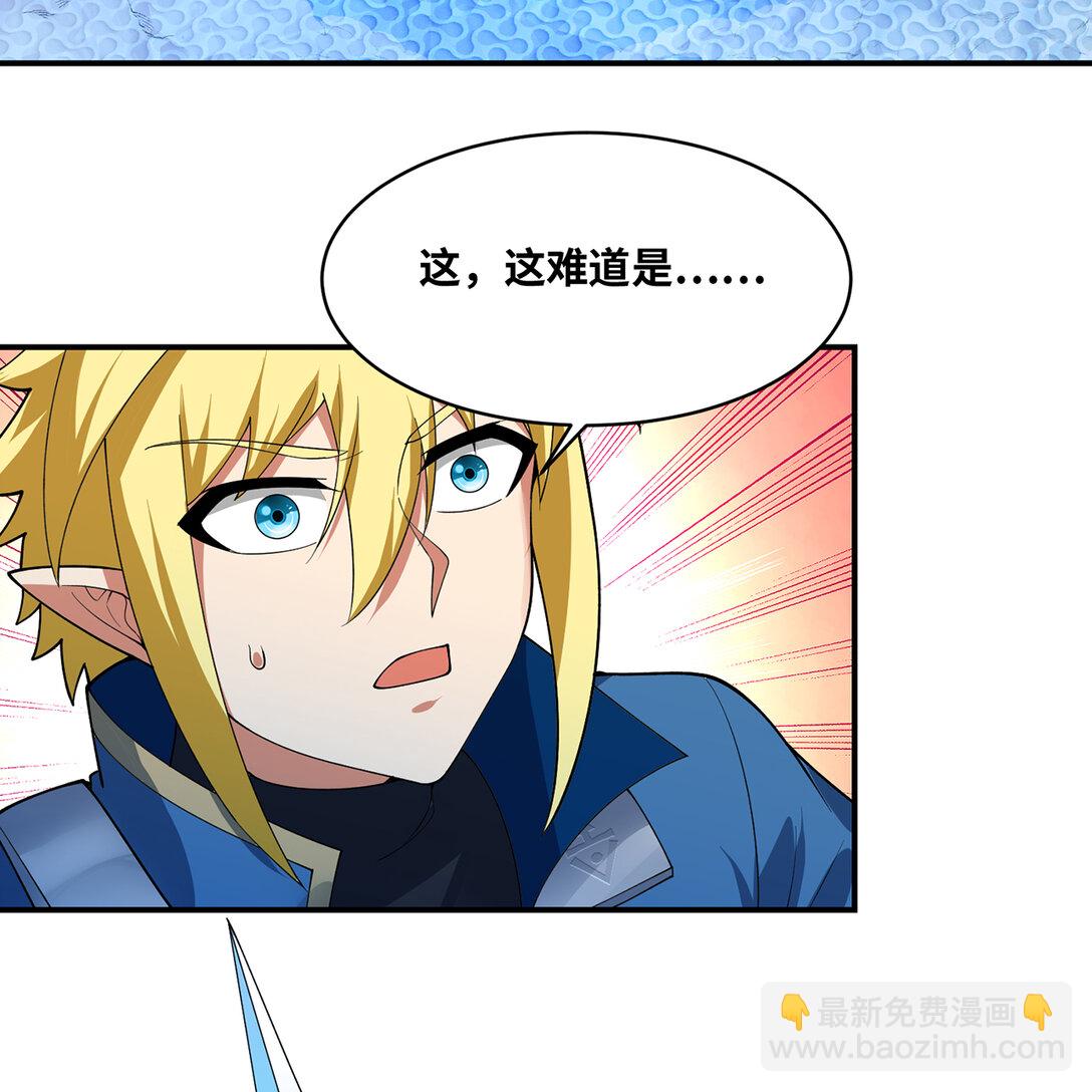 195回 交易(1/2)-第199话
