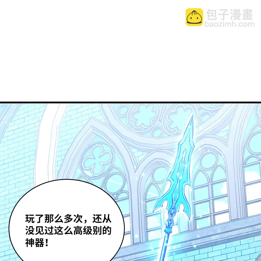 195回 交易(1/2)-第199话