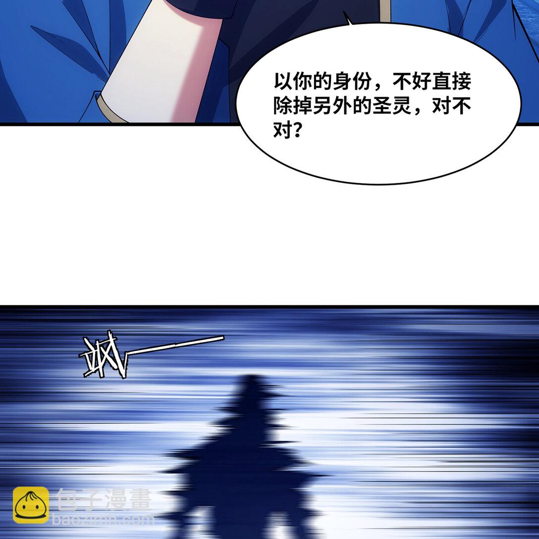 195回 交易(1/2)-第199话