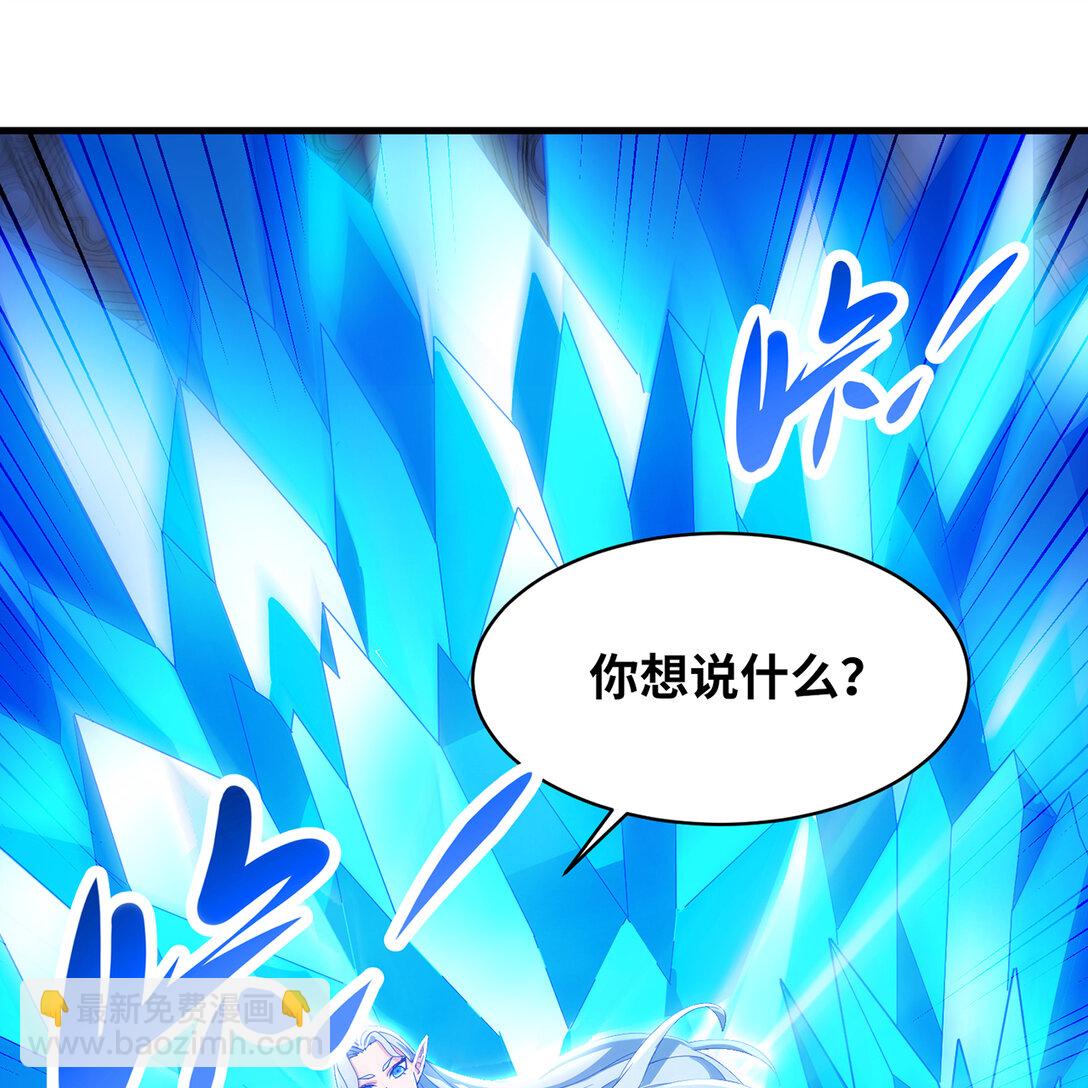 195回 交易(1/2)-第199话