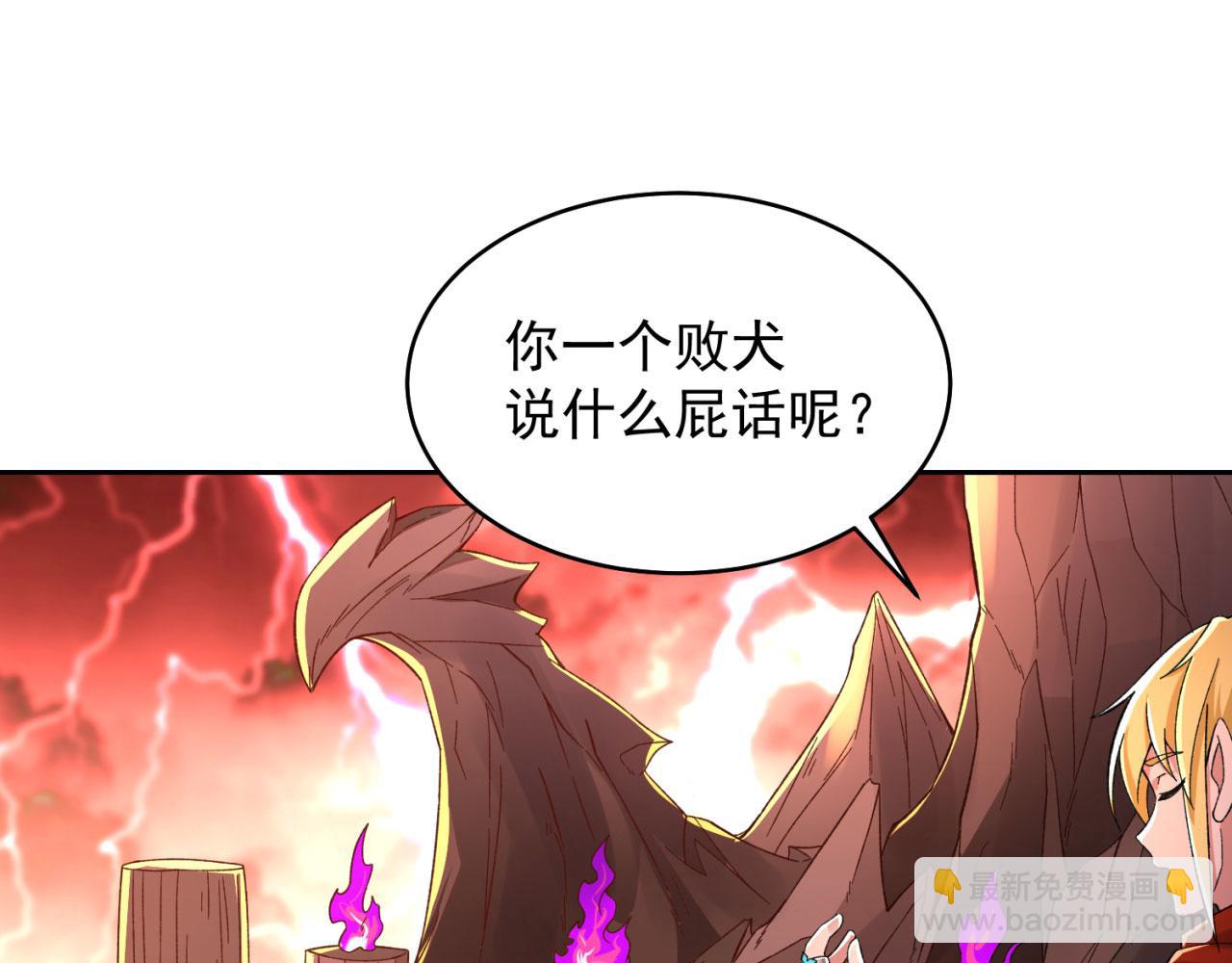 02回-公测开始(1/4)-第3话
