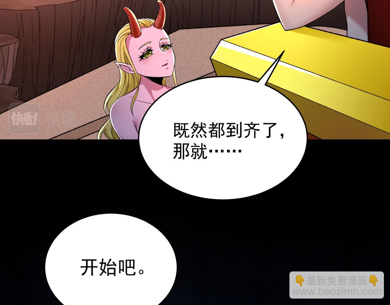 02回-公测开始(1/4)-第3话