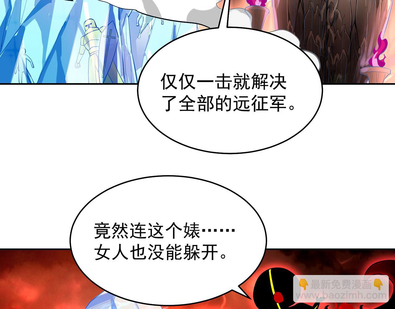 02回-公测开始(1/4)-第3话