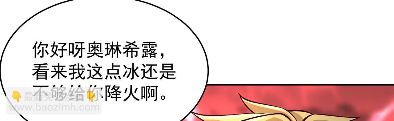 02回-公测开始(1/4)-第3话