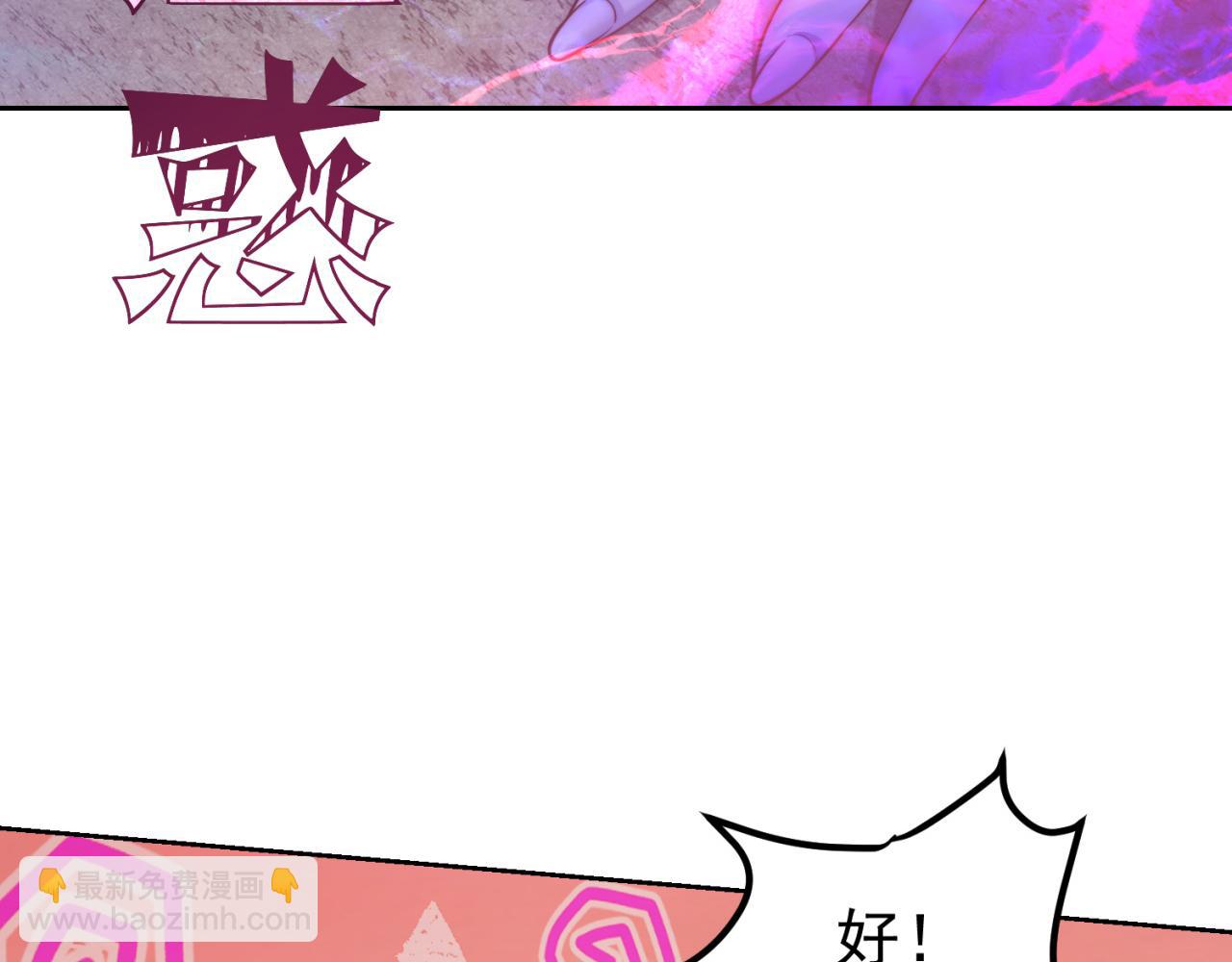 20回-生理反射(1/5)-第21话