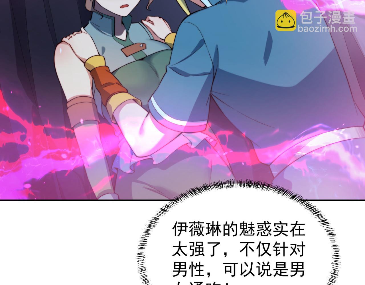 20回-生理反射(1/5)-第21话