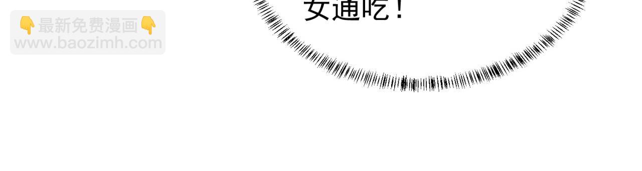 20回-生理反射(1/5)-第21话