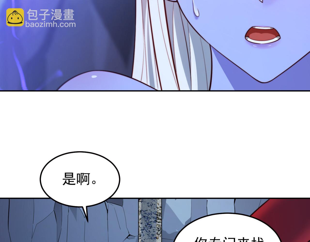 20回-生理反射(1/5)-第21话