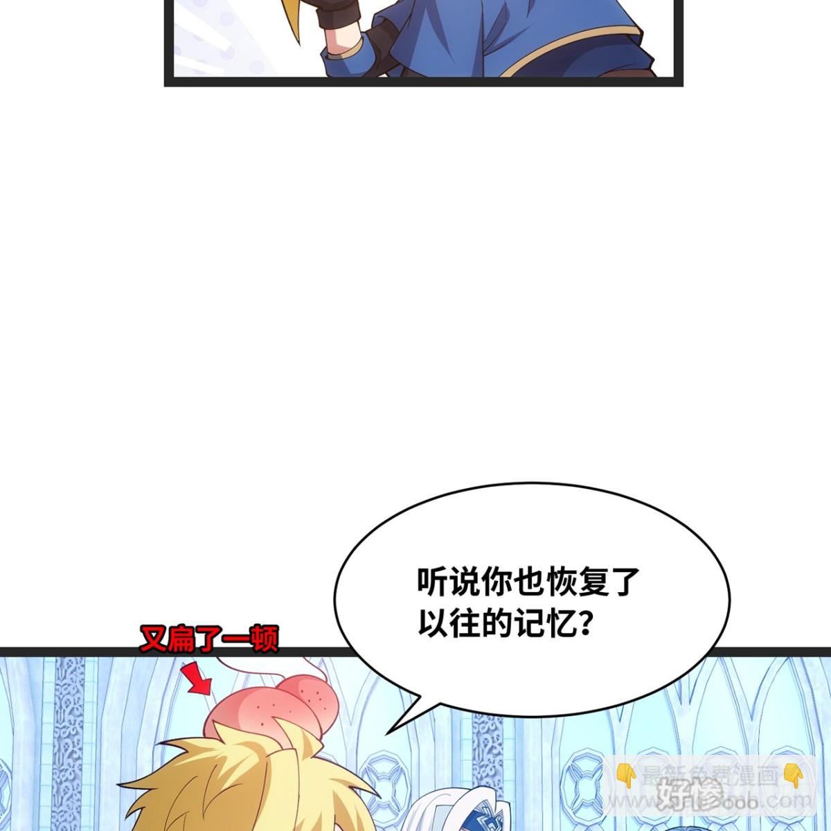 196回-FBI！开门！(1/2)-第201话