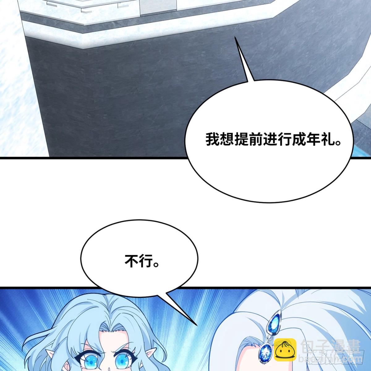196回-FBI！开门！(1/2)-第201话