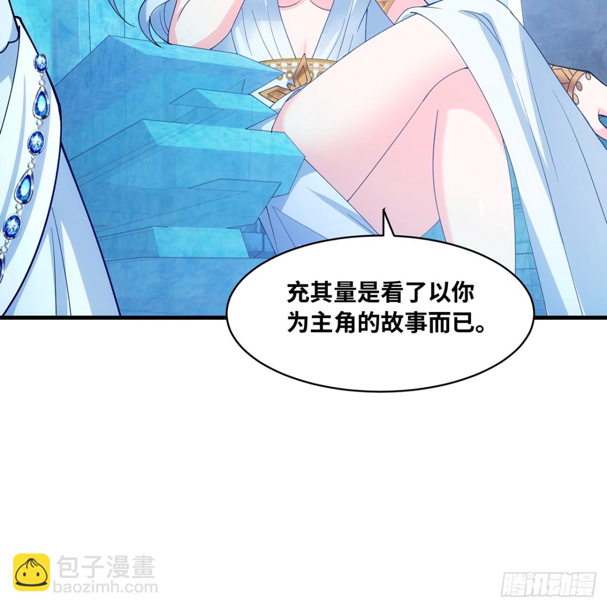 196回-FBI！开门！(1/2)-第201话