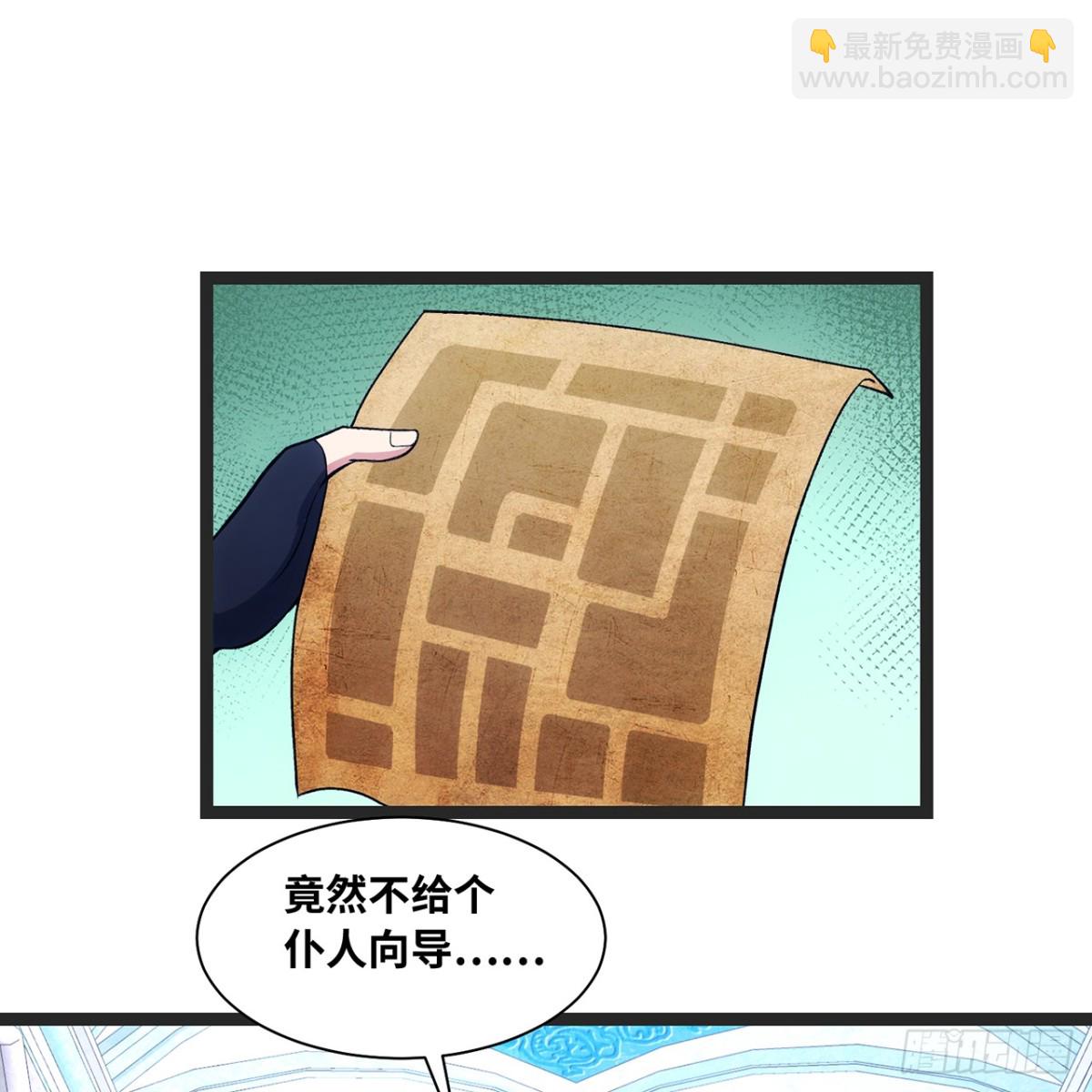 196回-FBI！开门！(1/2)-第201话