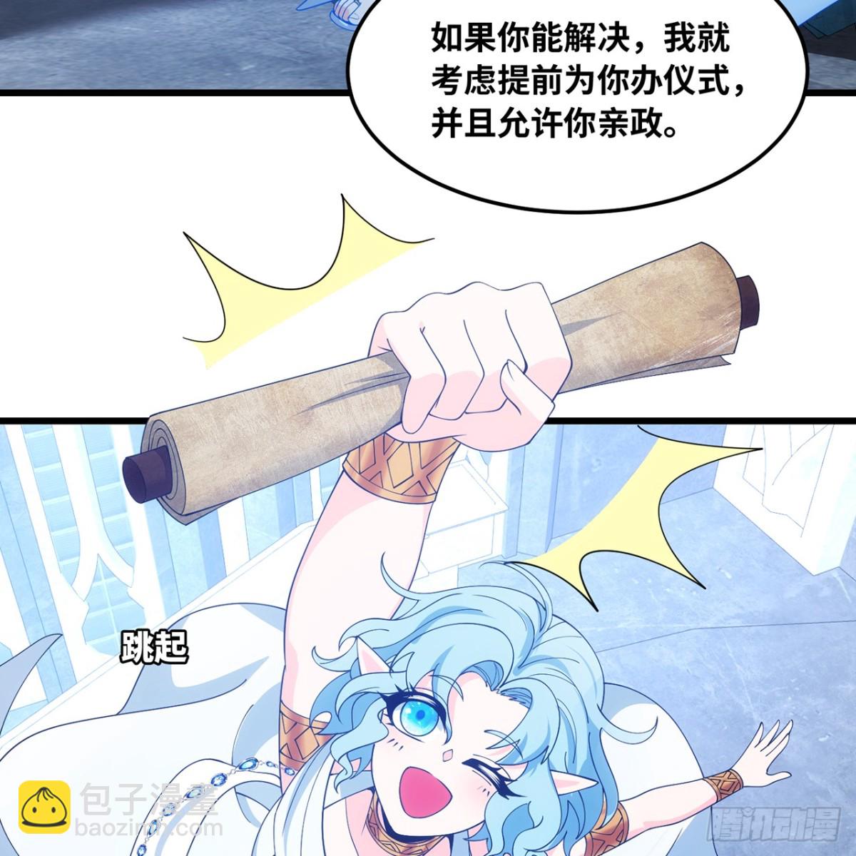 196回-FBI！开门！(1/2)-第201话