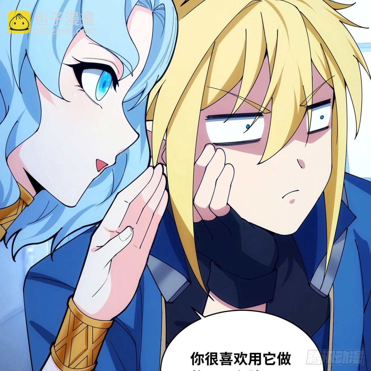 196回-FBI！开门！(1/2)-第201话