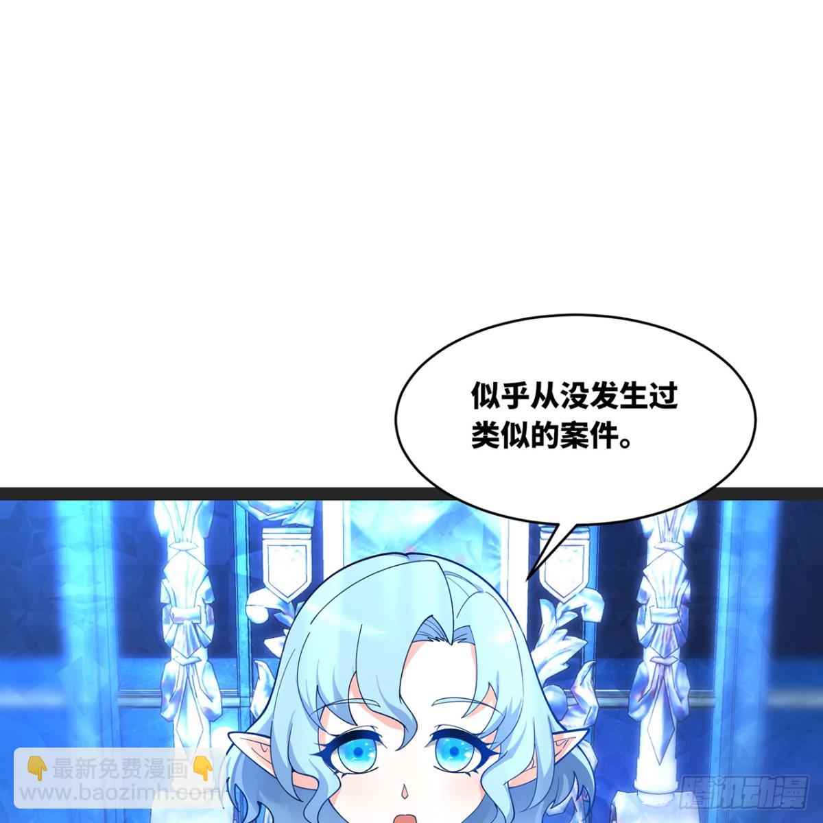 196回-FBI！开门！(1/2)-第201话