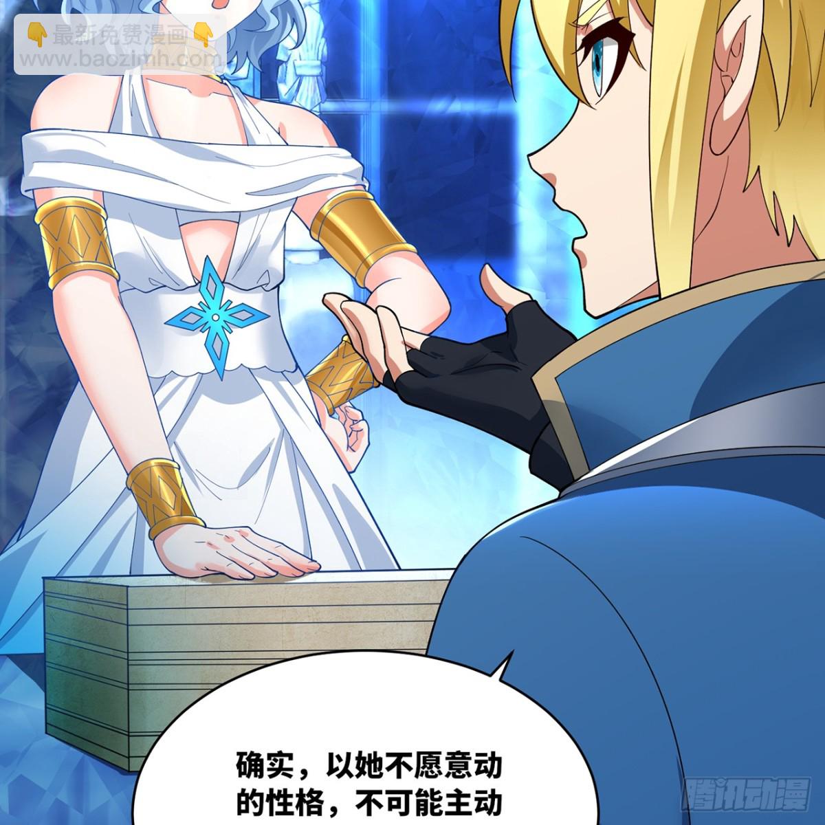 196回-FBI！开门！(1/2)-第201话
