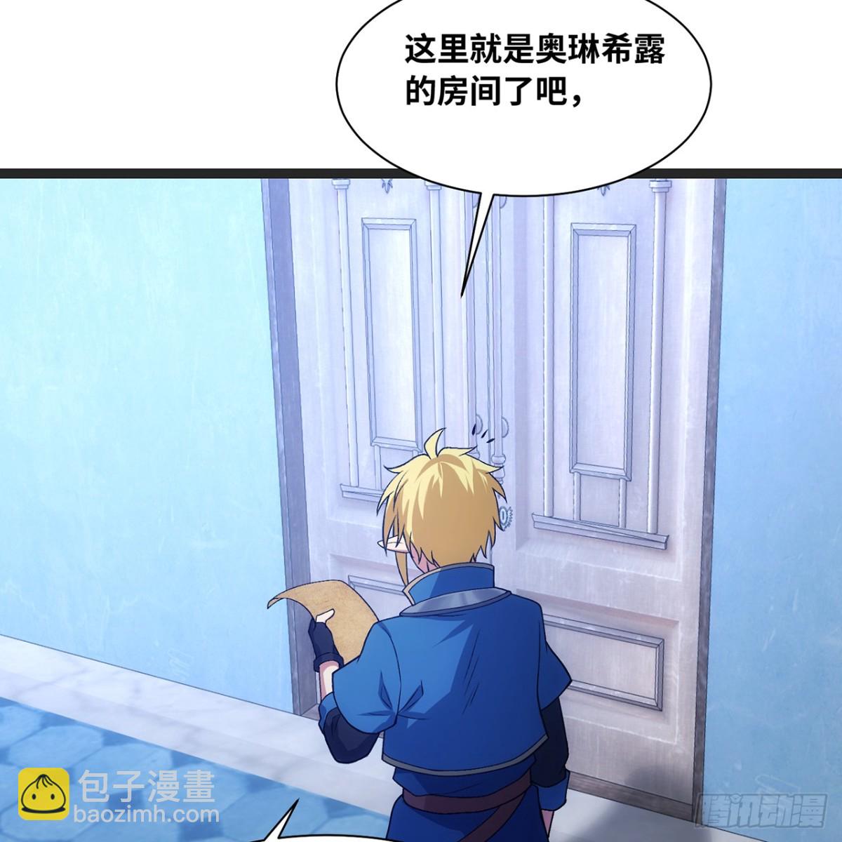 196回-FBI！开门！(1/2)-第201话