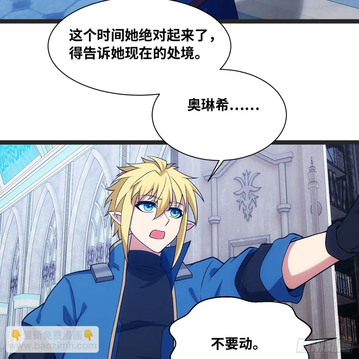 196回-FBI！开门！(1/2)-第201话