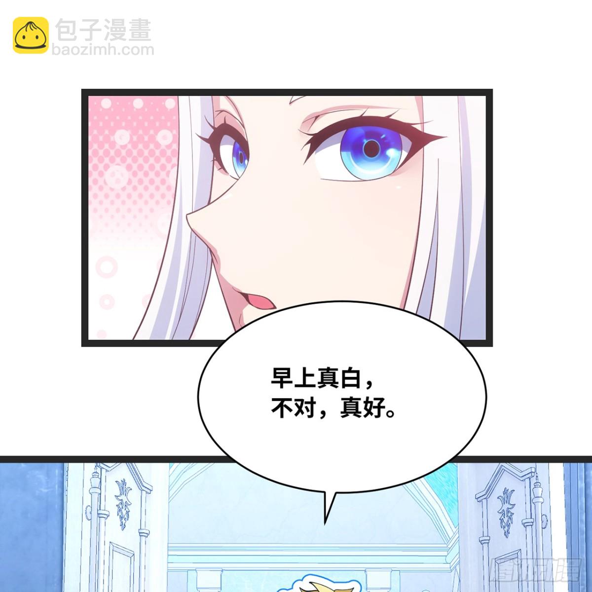196回-FBI！开门！(1/2)-第201话