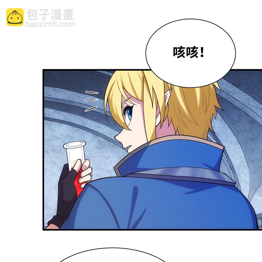 198回 战争开始(1/2)-第203话