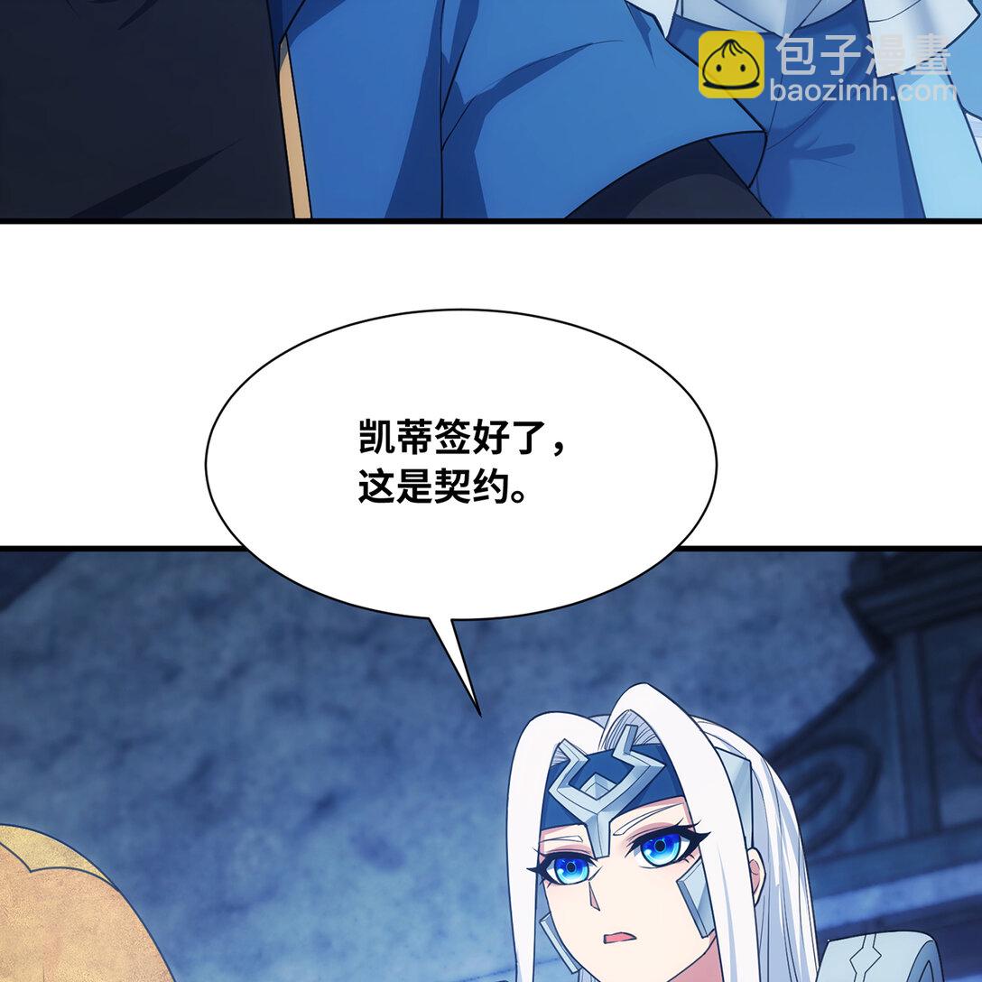 198回 战争开始(1/2)-第203话