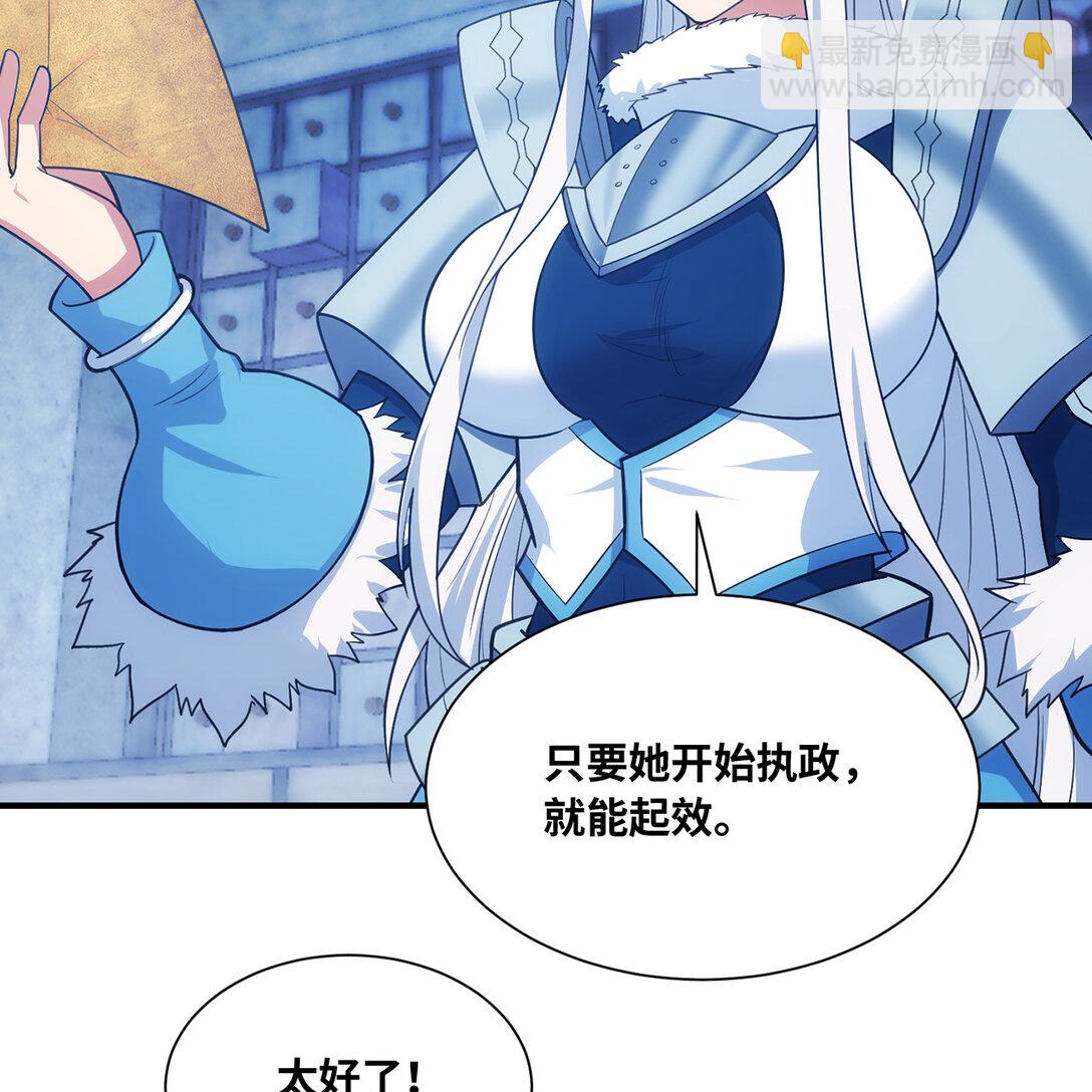 198回 战争开始(1/2)-第203话