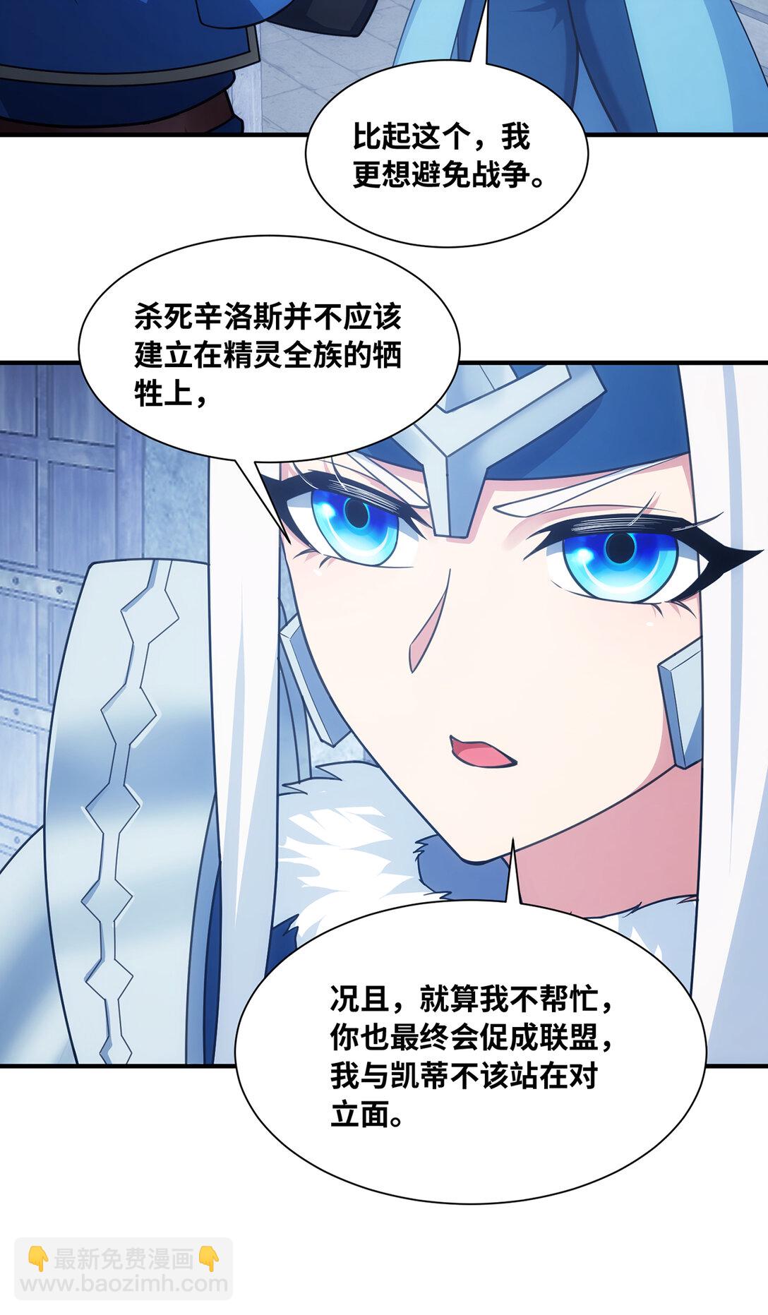 198回 战争开始(1/2)-第203话