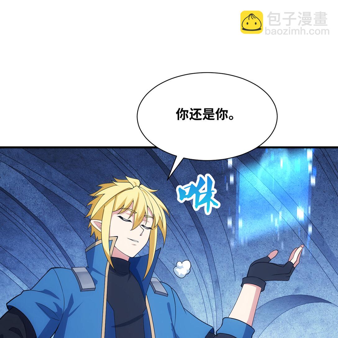 198回 战争开始(1/2)-第203话