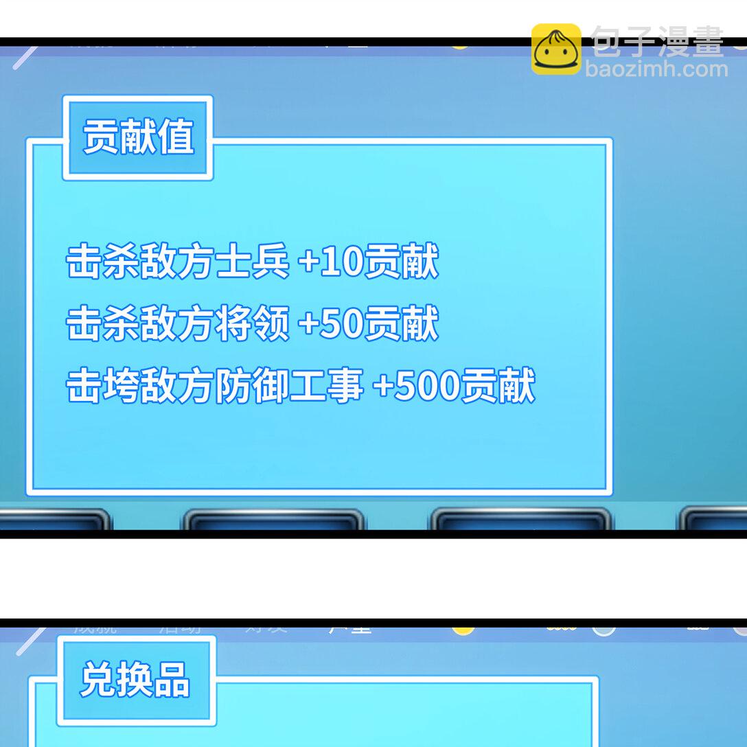 198回 战争开始(1/2)-第203话