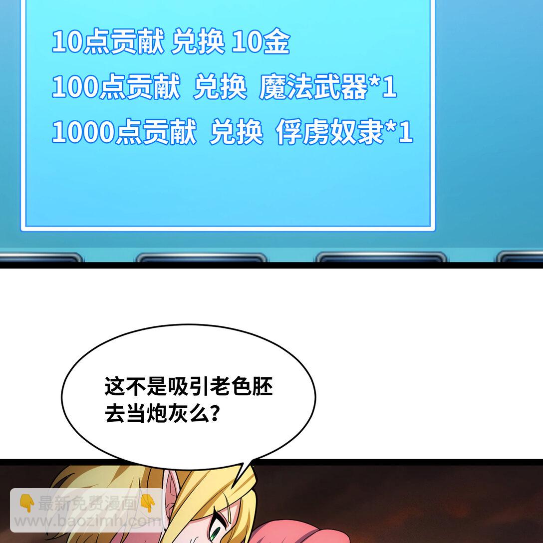 198回 战争开始(1/2)-第203话
