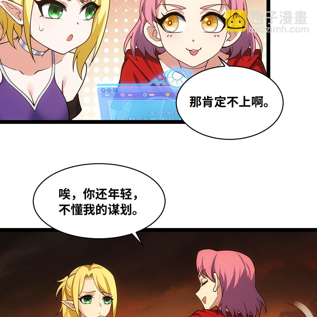 198回 战争开始(1/2)-第203话